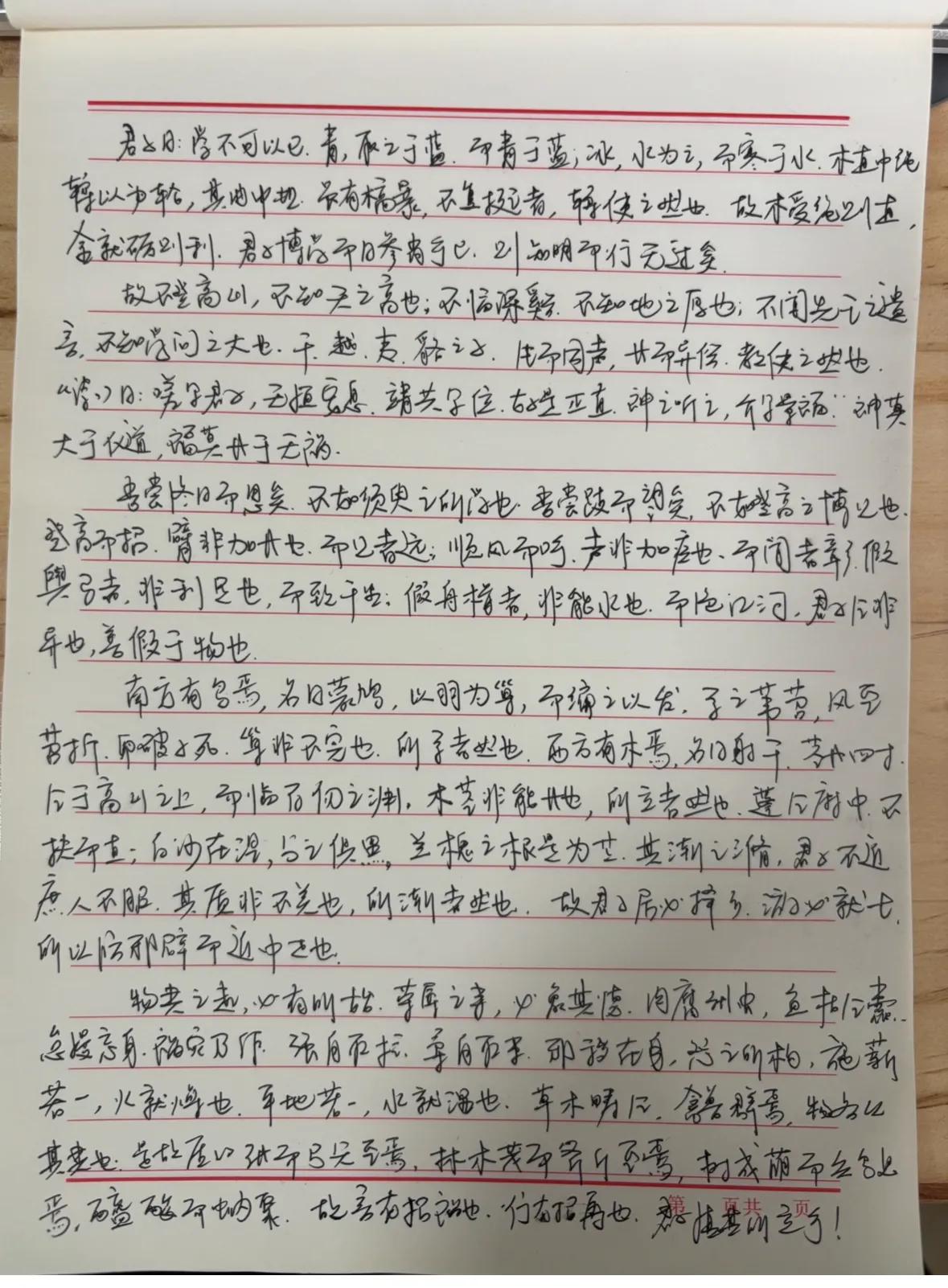事实证明读书还是有些用处的
读书虽然无法让你大富大贵直接鲤鱼跃龙门但至少可以让你