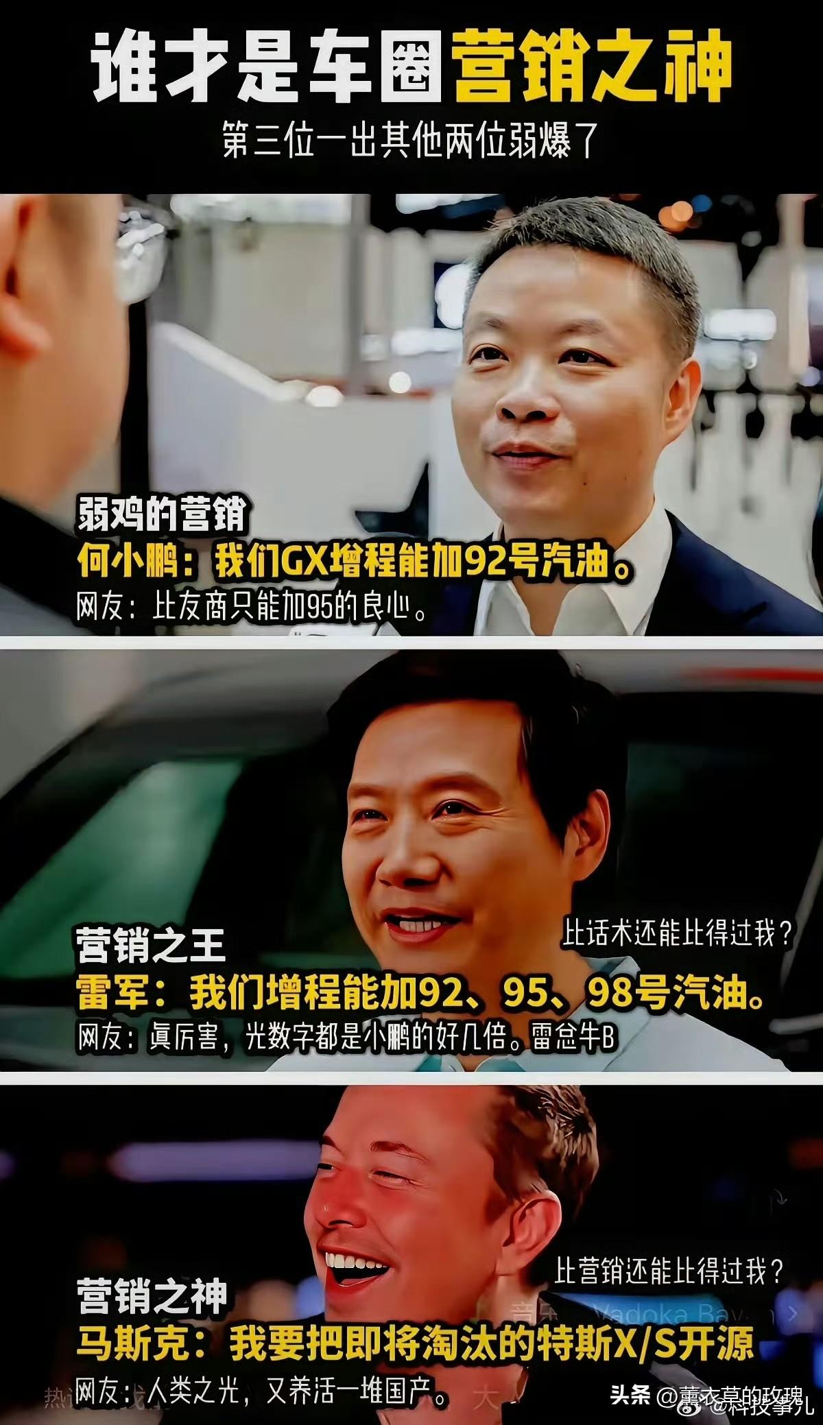 马斯克：你们还得学！ ​​​