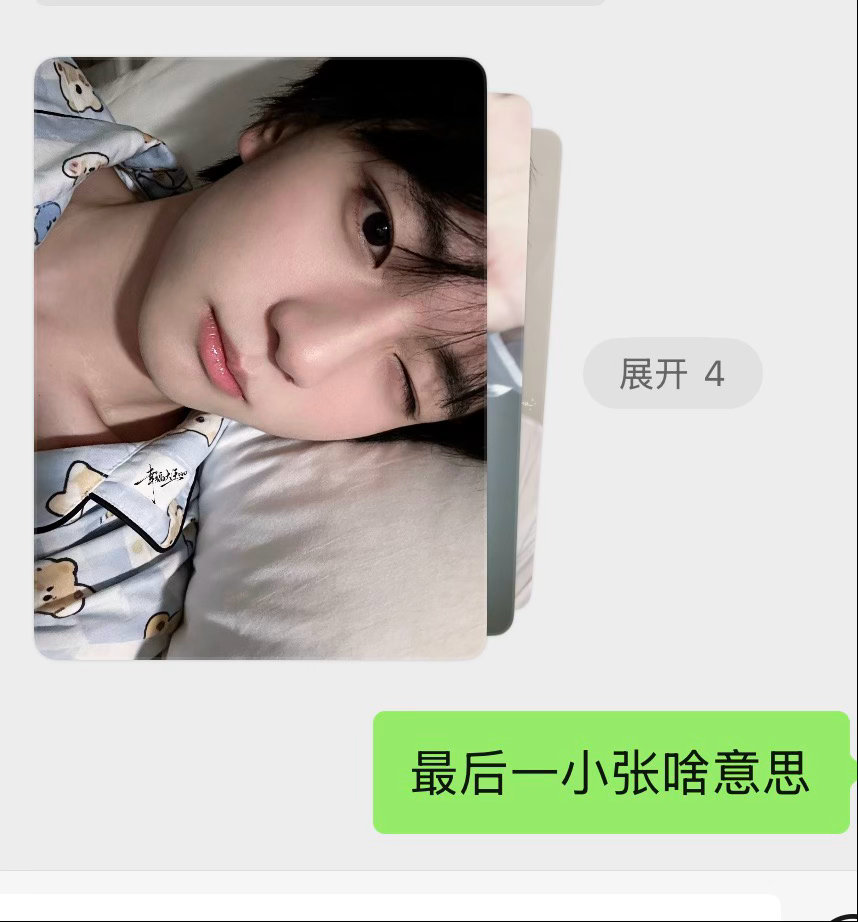 微信这个新功能和展示小卡一样 