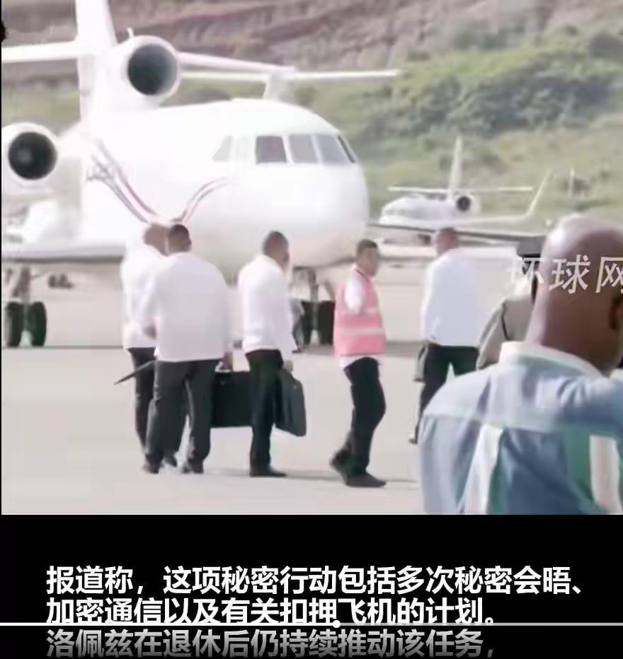 在两国斗争上，不要搞下三滥手段
美国对委内瑞拉的多维度打击，无所不用其极。美国联