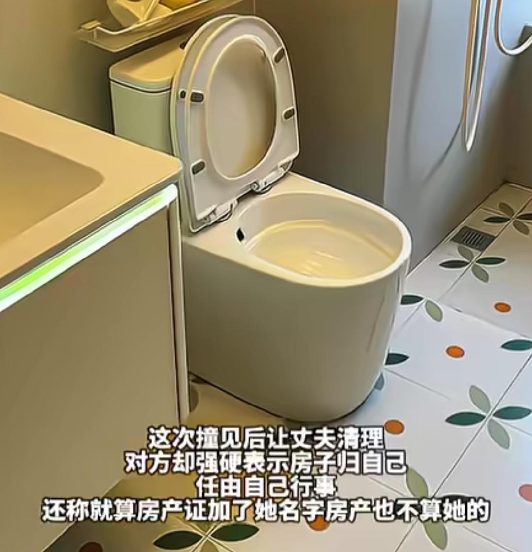 男子撒尿从不掀马桶垫，妻子擦了10年后终于奔溃，两人一度为此吵架闹到离婚，妻子命