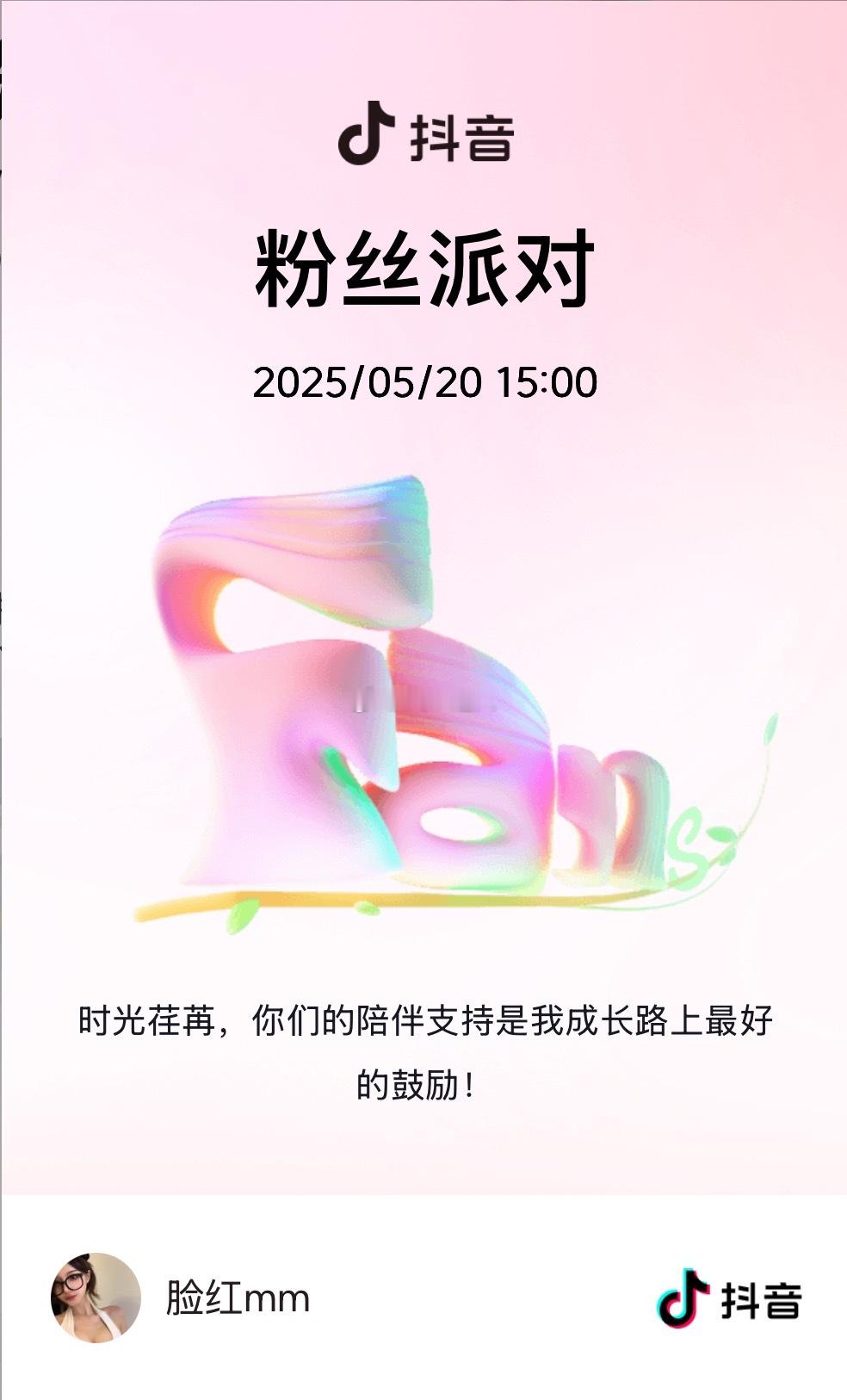 这是什么东东 ​​​