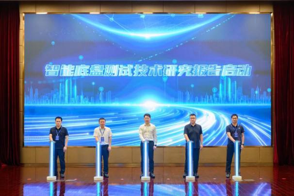 技术攻坚，底盘向新！2026年智能底盘先进测试技术研讨会在天津召开，百余位专家学