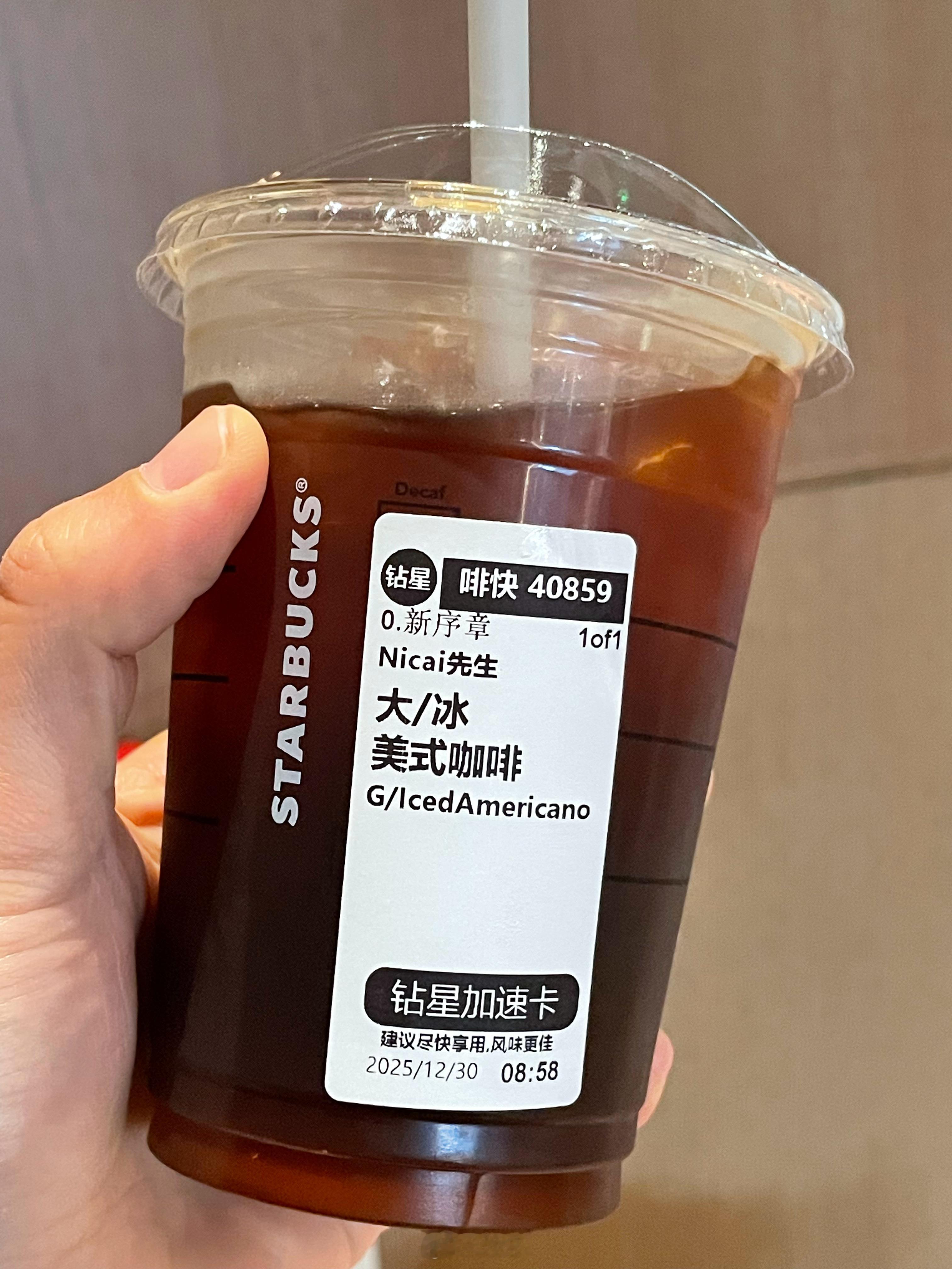 2026年还想刷微博看好看的小姐姐研究iPhone吗？ 