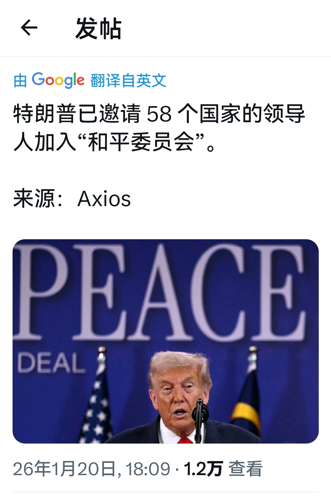 发出58个邀请，但真正收到答复的没几个。何天恩