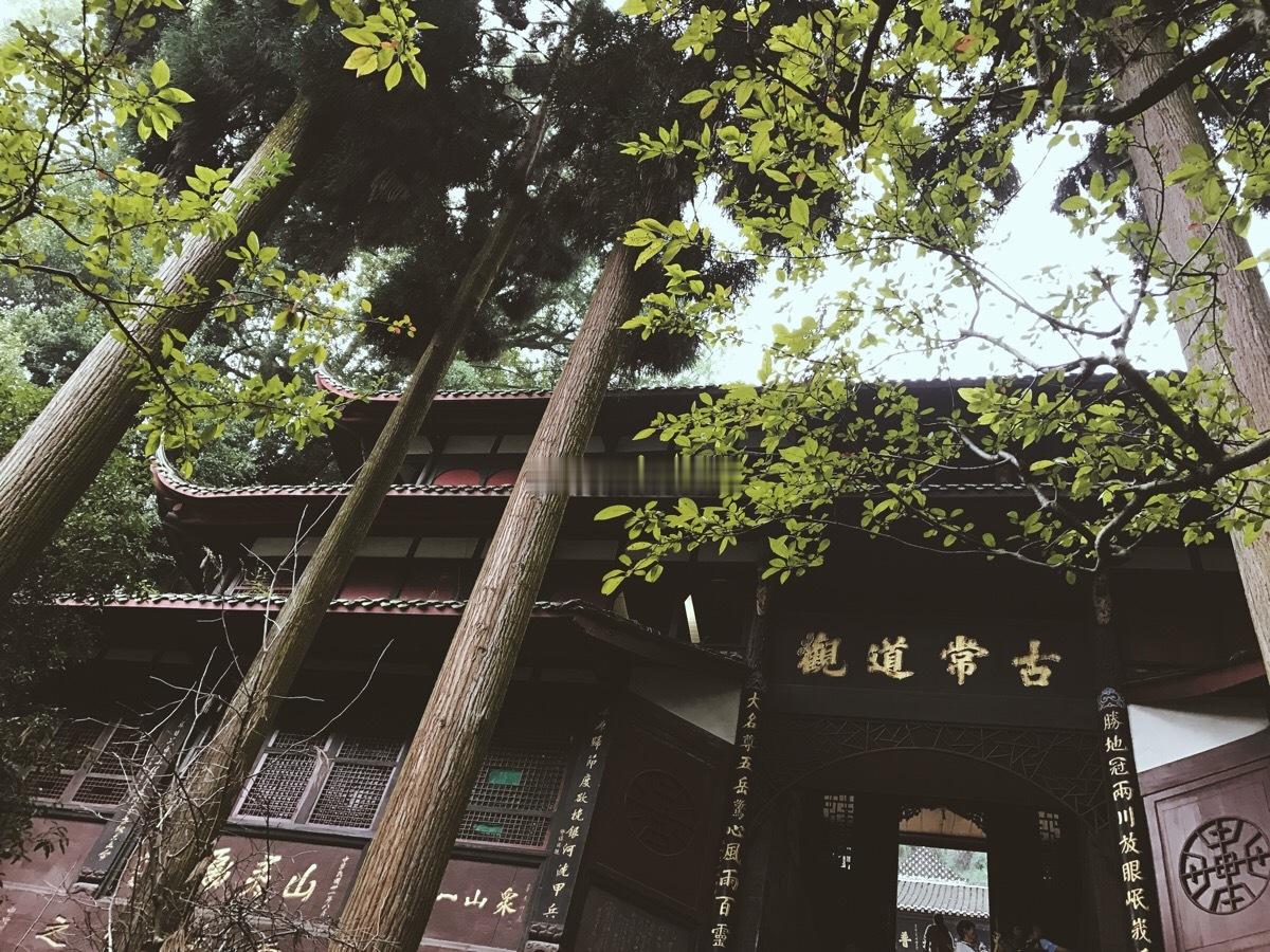 遇顺境，处之淡然，遇逆境，处之泰然。 ​​​