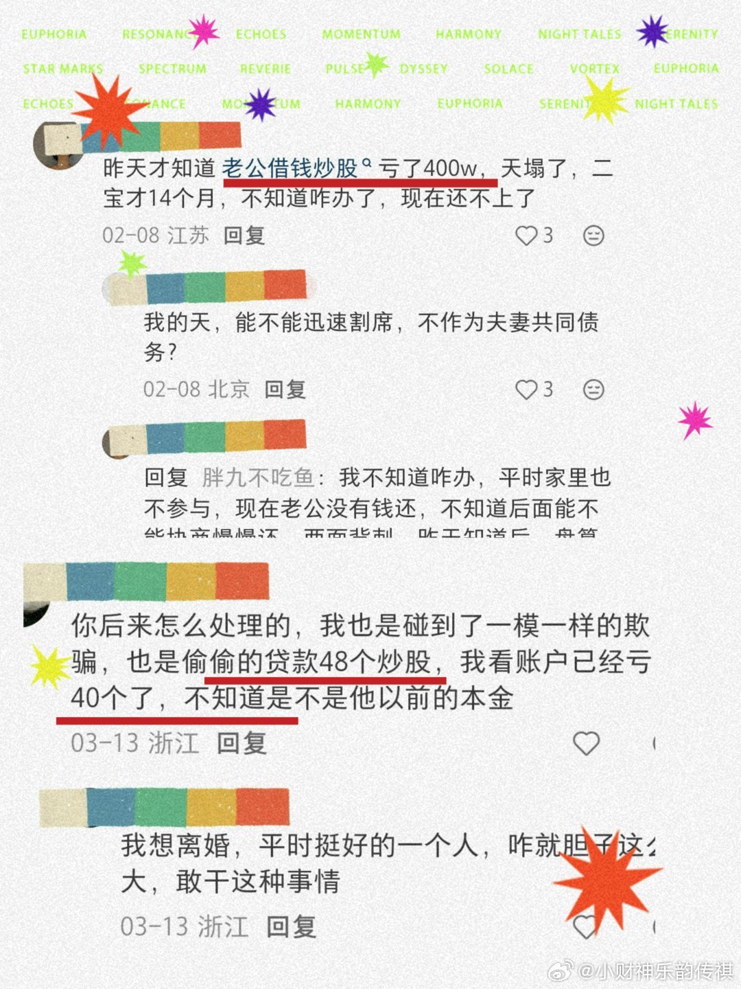 有色铝板块高开还来？什么板块怎么怎么样、冲进去吧、然后各种追涨杀跌、低抛高吸如图