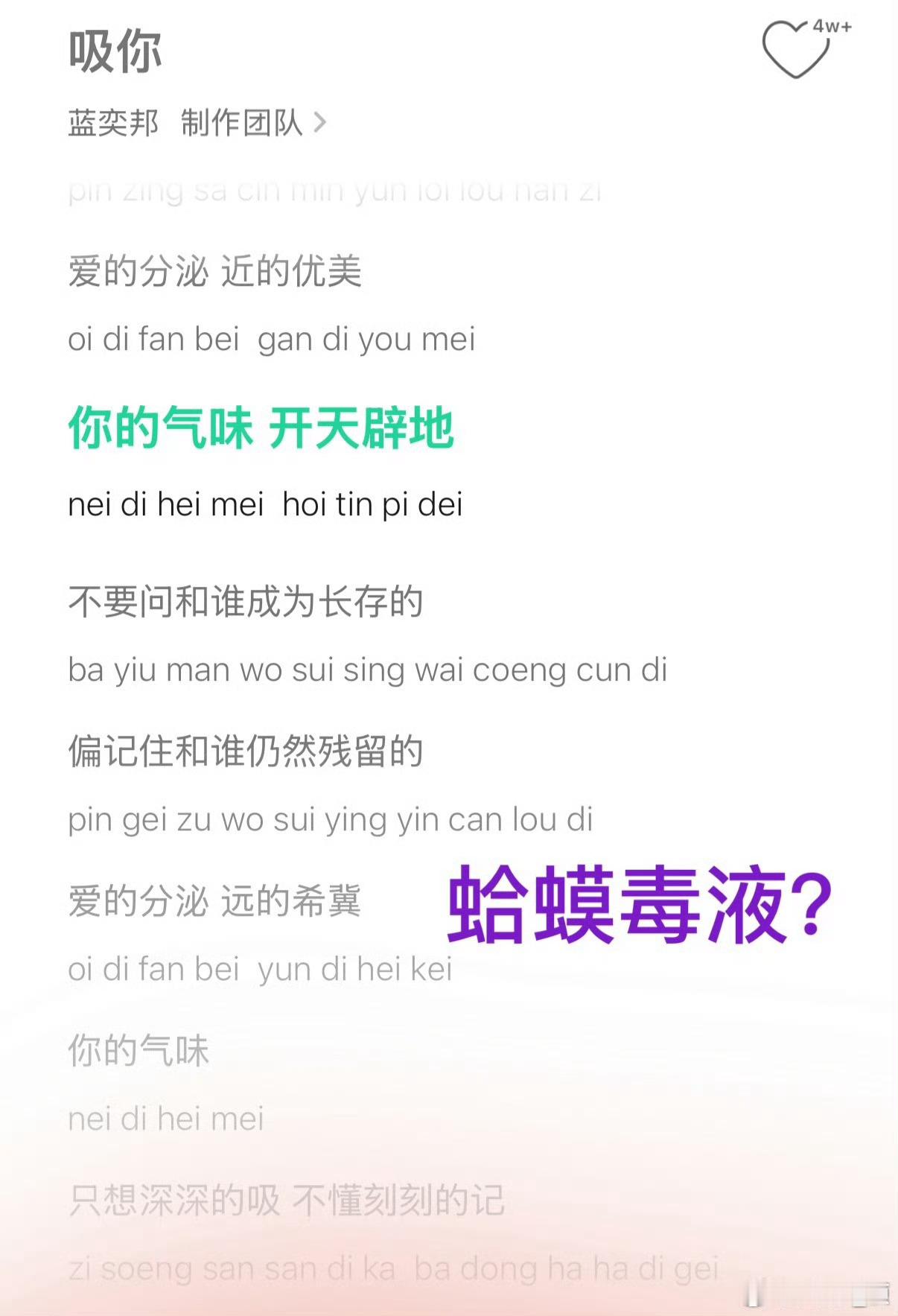 撒旦也会开天辟地了❓蚩尤也能开天辟地了❓鸦片开哪门子天地了❓ 
