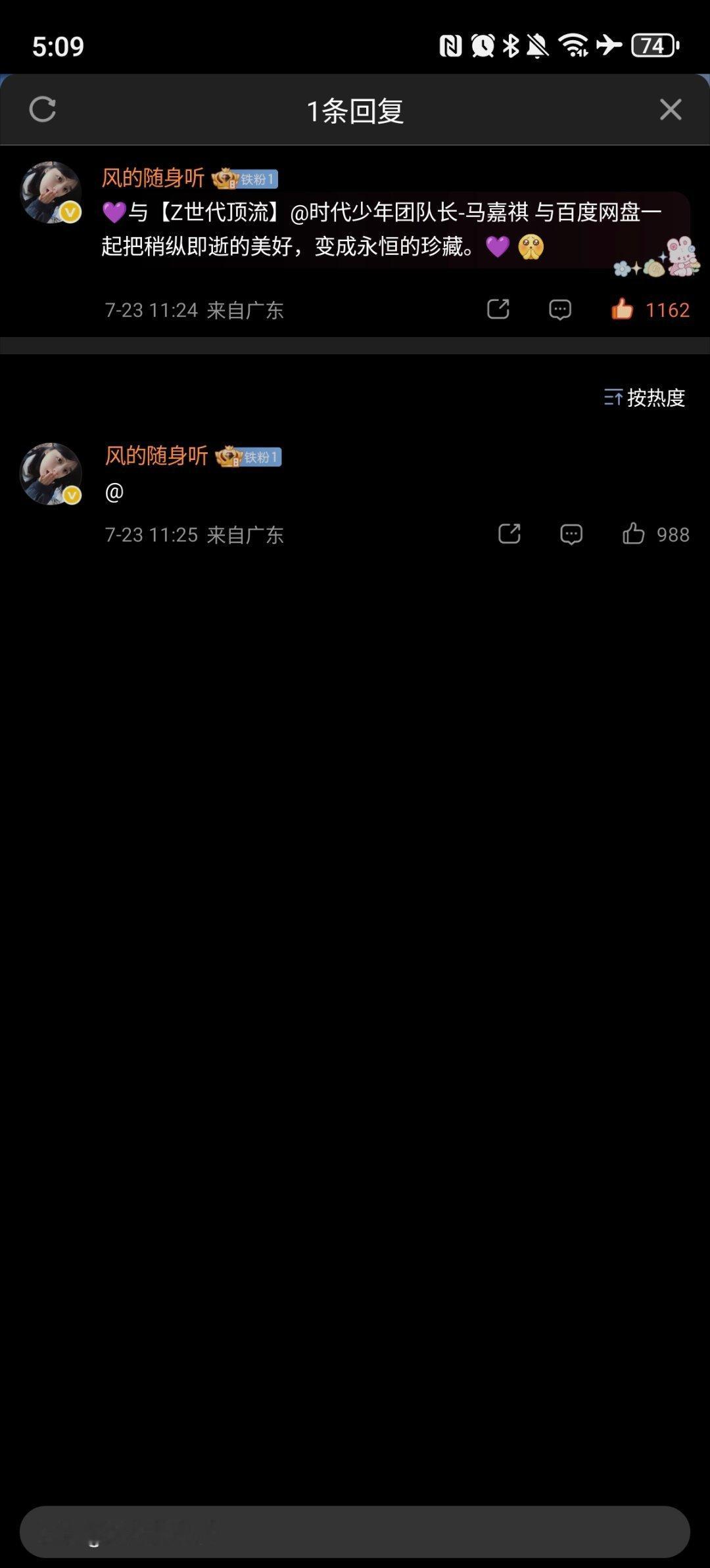 🈳网页链接  专栏 · 🈳评组