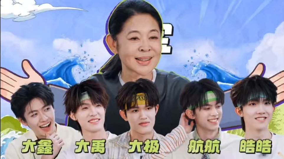 不是单单只有二哥 大家都是哥 