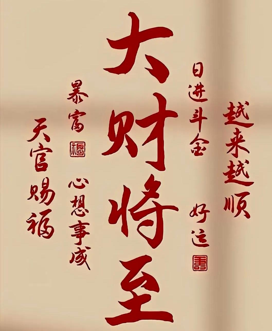 🌊 风云变幻的12月9日：一幅撕裂的A股图景

刚刚收盘的A股市场，像极了一位