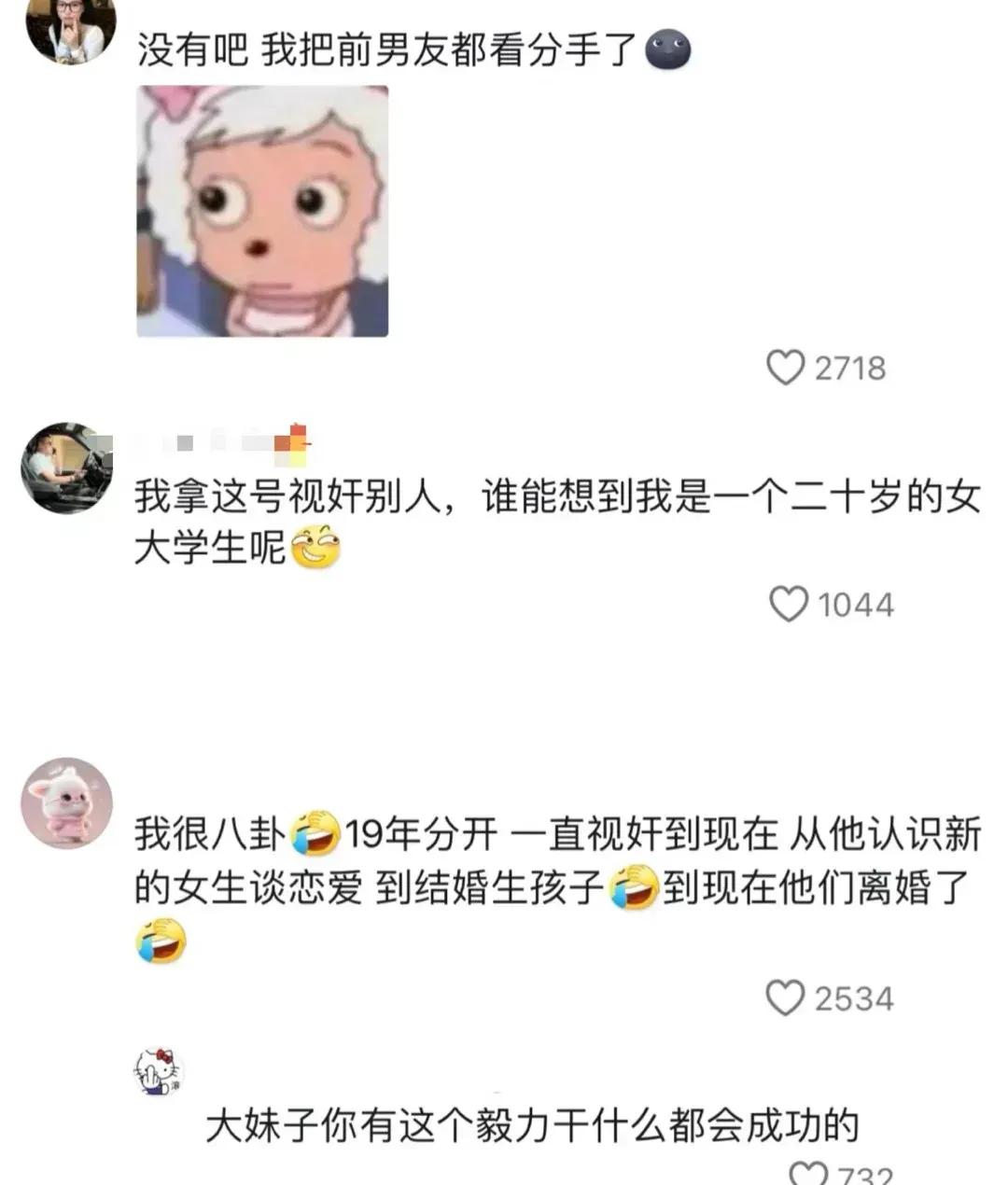 坚持[捂脸]
