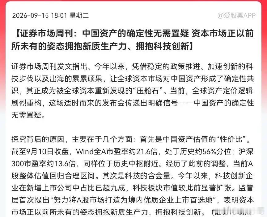 老乡们别走，官媒发文力挺了:               这个利好消息建议看完，
