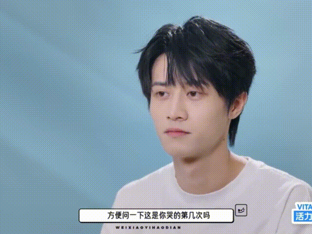 内娱一款很新的哭系男艺人许珑瀚真的是在各种落泪，但都透着对生活的细腻感知！敢流露