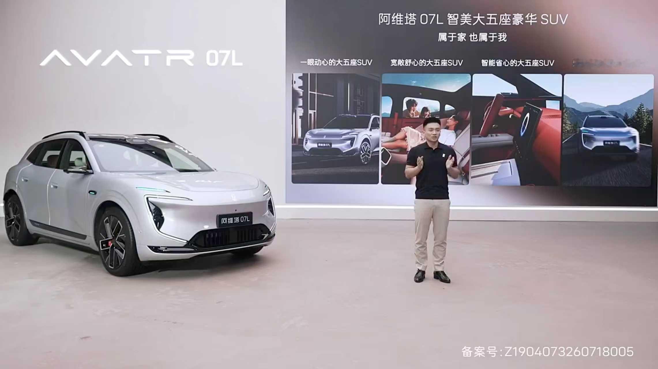 阿维塔07L智美豪华大五座SUV，一眼望去就挪不开眼睛的Dream car。整体