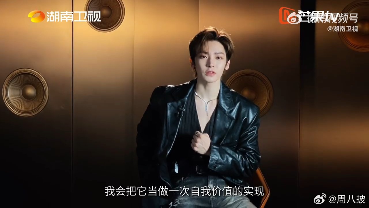 侯明昊歌手赛后采访歌手2026压力肯定是有的，但站上舞台，眼里就只剩下眼前要唱好