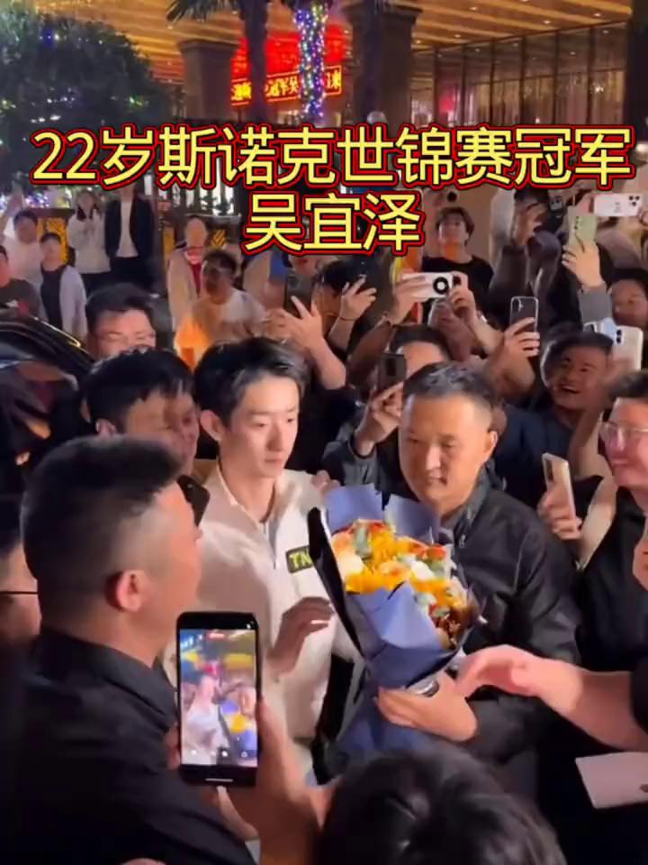 22岁斯诺克世锦赛冠军吴宜泽。