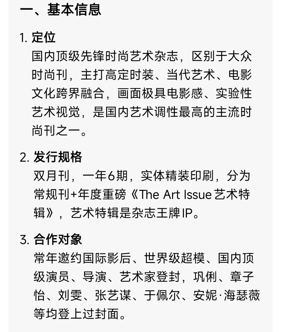 这条多给点书局 网页链接   一方面这看起来是🌸的推广 另一方面这个杂志很厉害