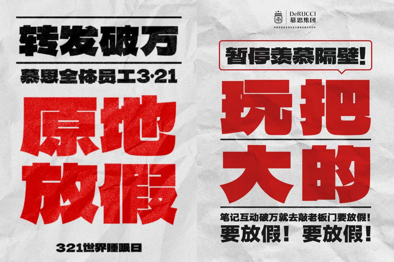 公司放假的理由能有多离谱见过不少新奇的放假通知，有老板说楼下果树成熟全员摘果放假