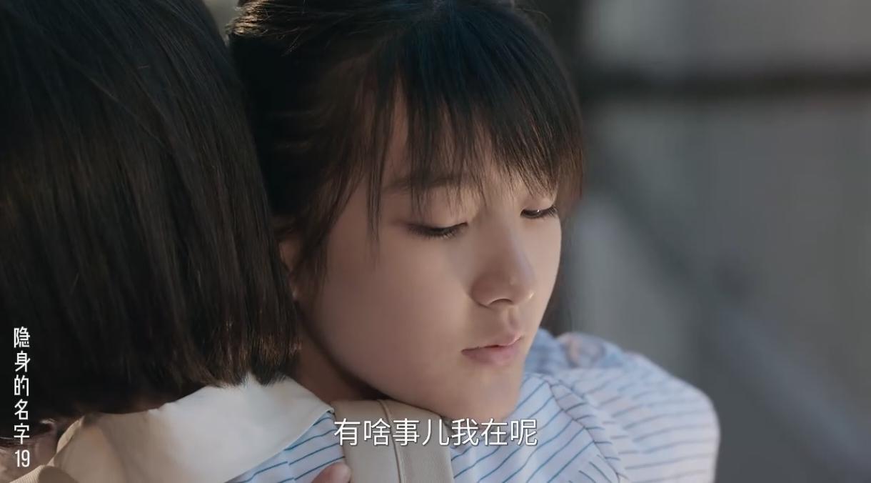 任小名对柏庶也太过分了吧？明知道葛文君对柏庶的控制欲，还要求她必须改志愿。更过分