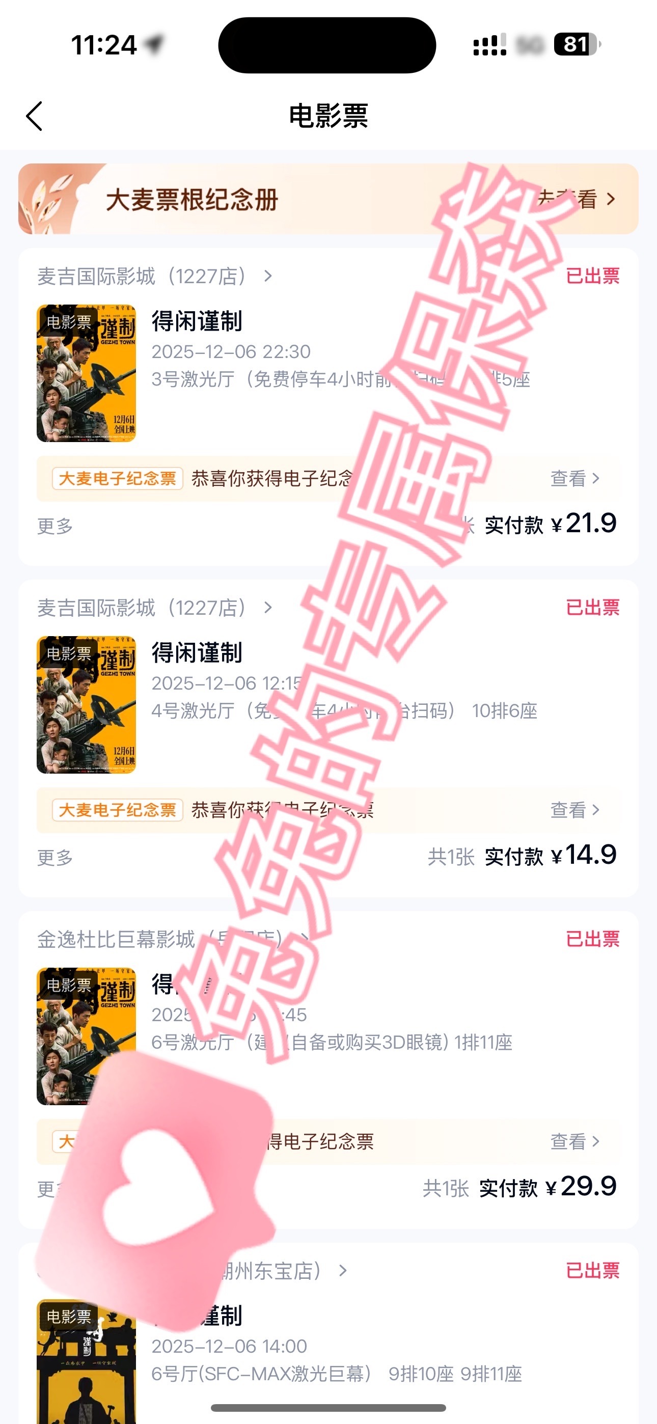 今天早上的份，继续