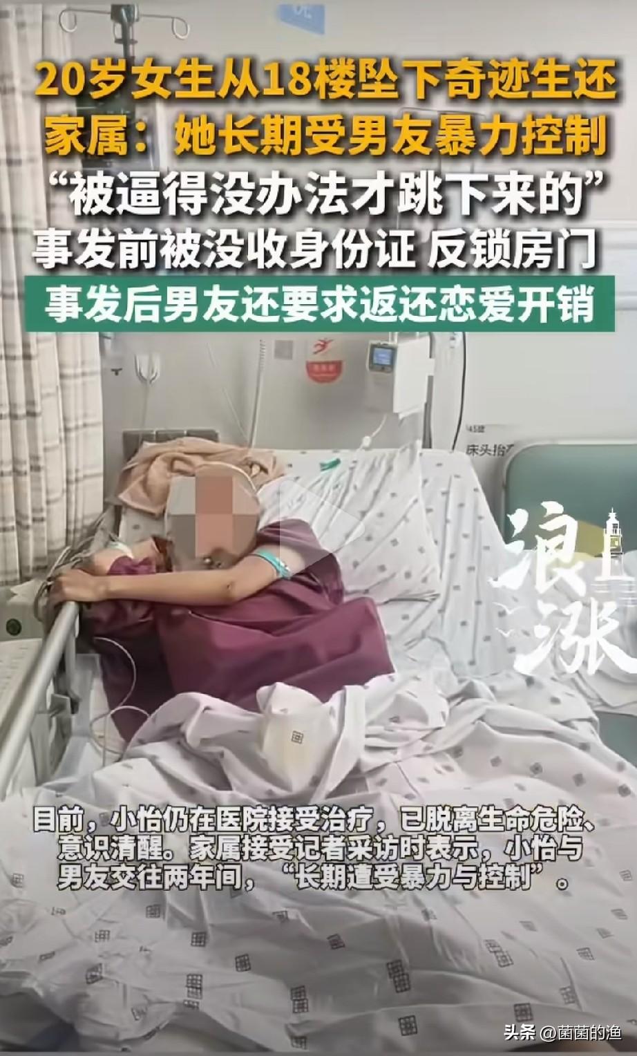 全网都在骂那个男的，但我看完完整经过，后背发凉的不是他的渣，而是这姑娘明明可以不