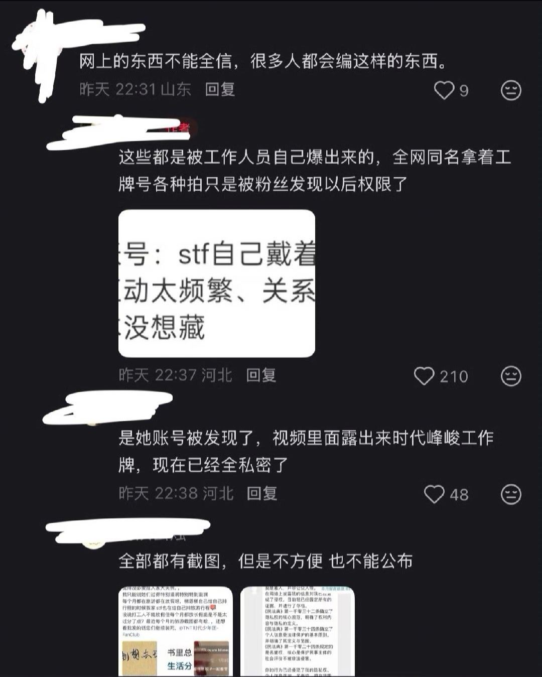 这一集好像我两年前就看过，工作人员的完全不像专业的工作人员，老早就听说，工作人员