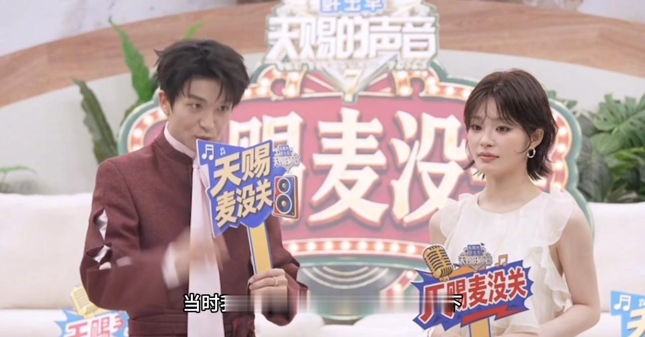 黄子弘凡对谭松韵比赞是即兴 黄子弘凡回应和谭松韵的ending黄子弘凡谭松韵en