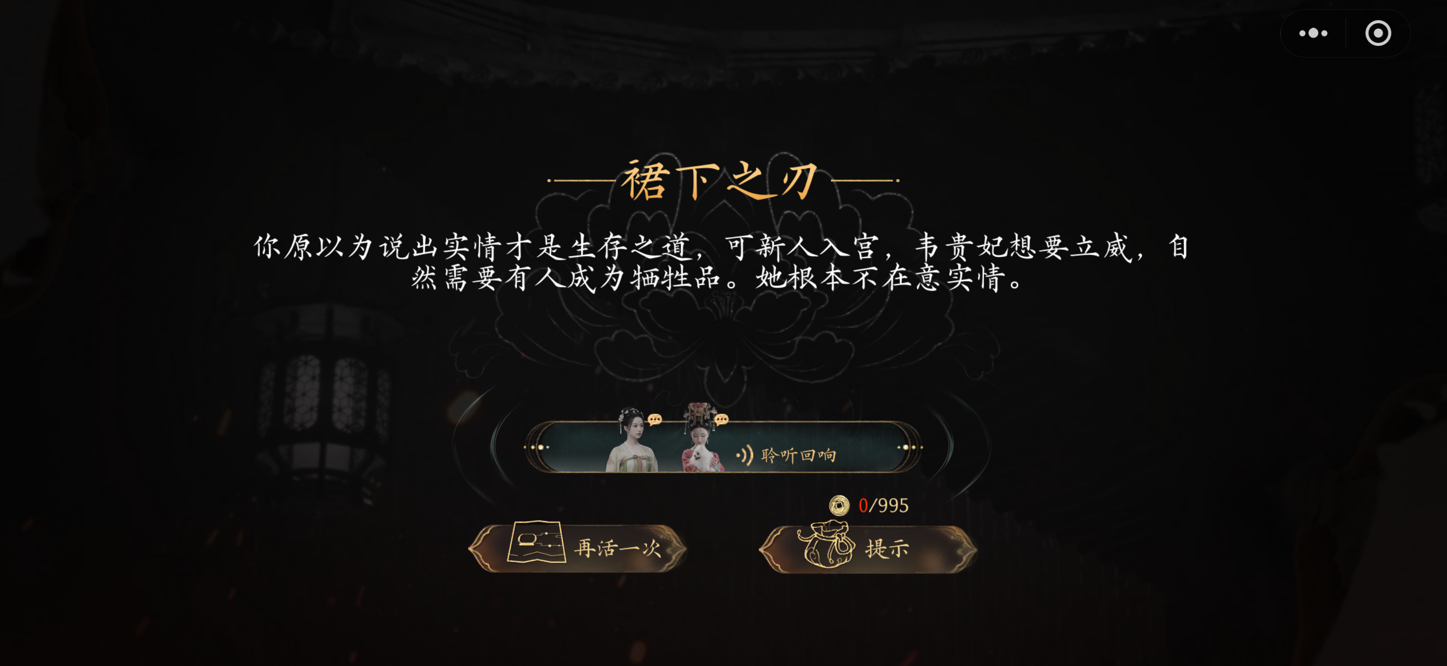 不行 我要笑死我和阿哲看了那么多后宫小说 一上来就死掉以后穿越了可怎么办啊！ 