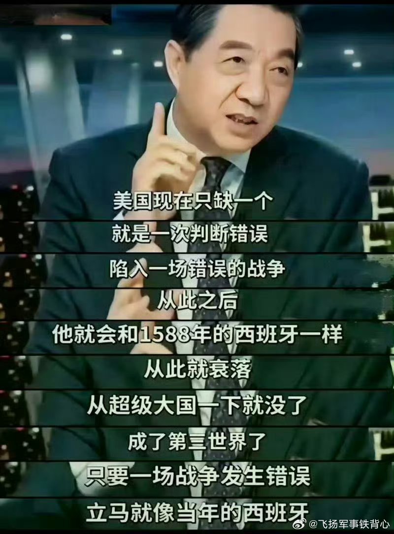 美国不把袭击伊朗称之为战争会不会是担心局座发功？