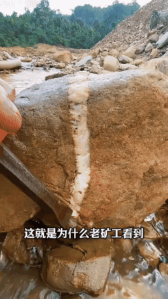 老矿工教你一招！
能不能大赚一笔就看你运气了！
[泣不成声]