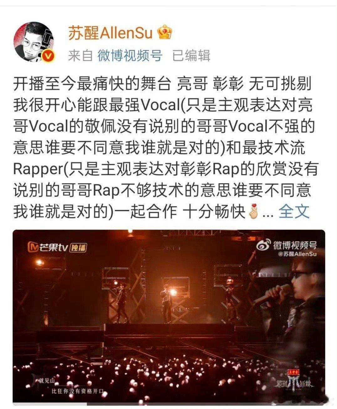 苏醒集邮时代峰峻三代建议时代峰峻直接给苏醒颁个“编外人员”证书！从朋友圈夸二代，