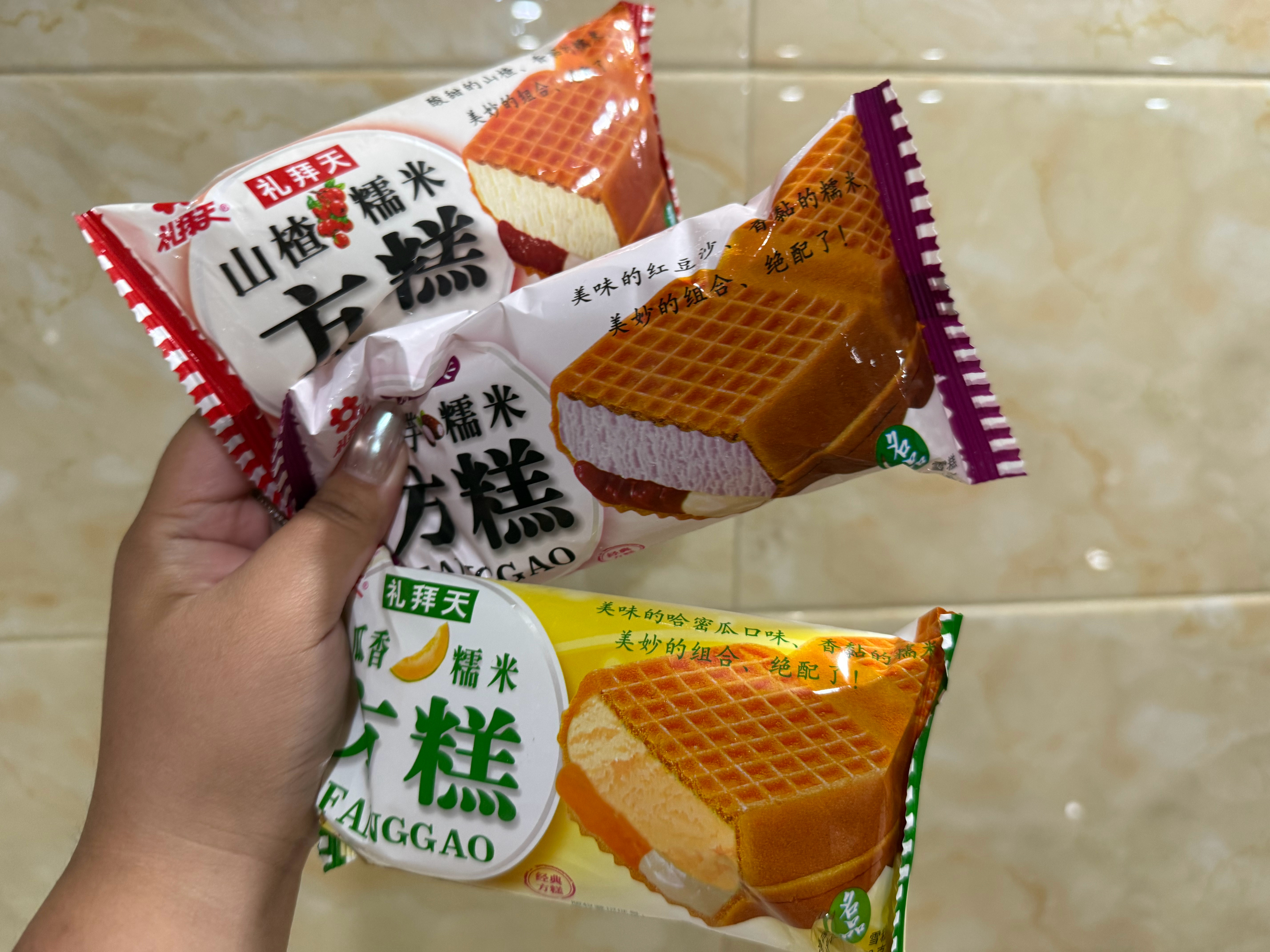 第一次见到这么多口味的方糕