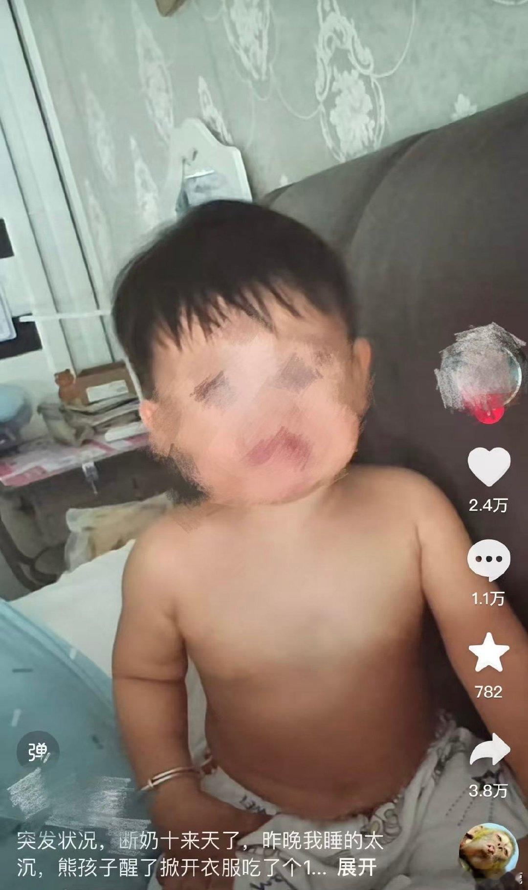 #国产浪漫# ​​​