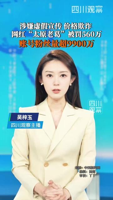 你有没有过这种气到想摔手机的时刻？

我妈上周看大主播买的“野生蜂蜜”，拆开