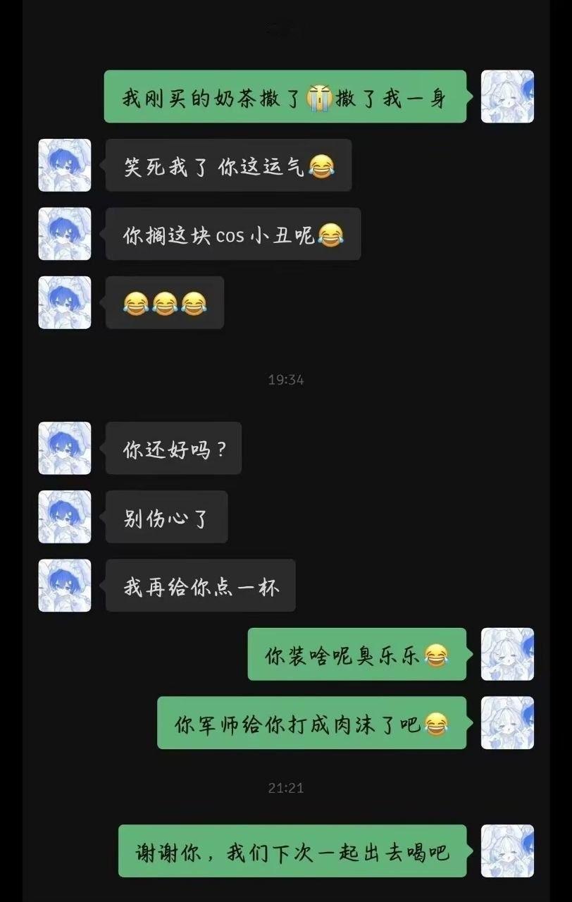 军师极限救场 合集 