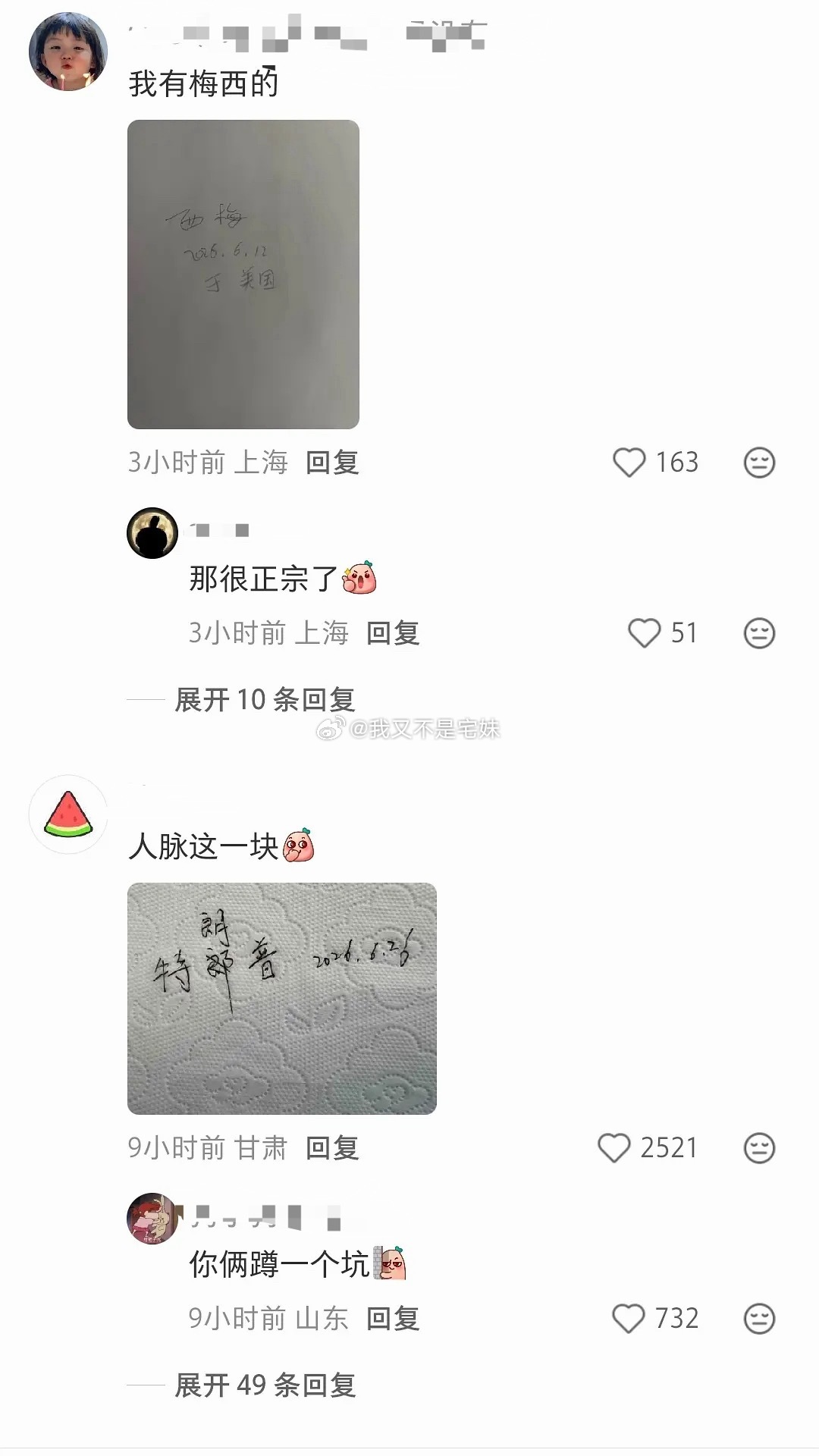 C罗亲签评论区笑晕我了 