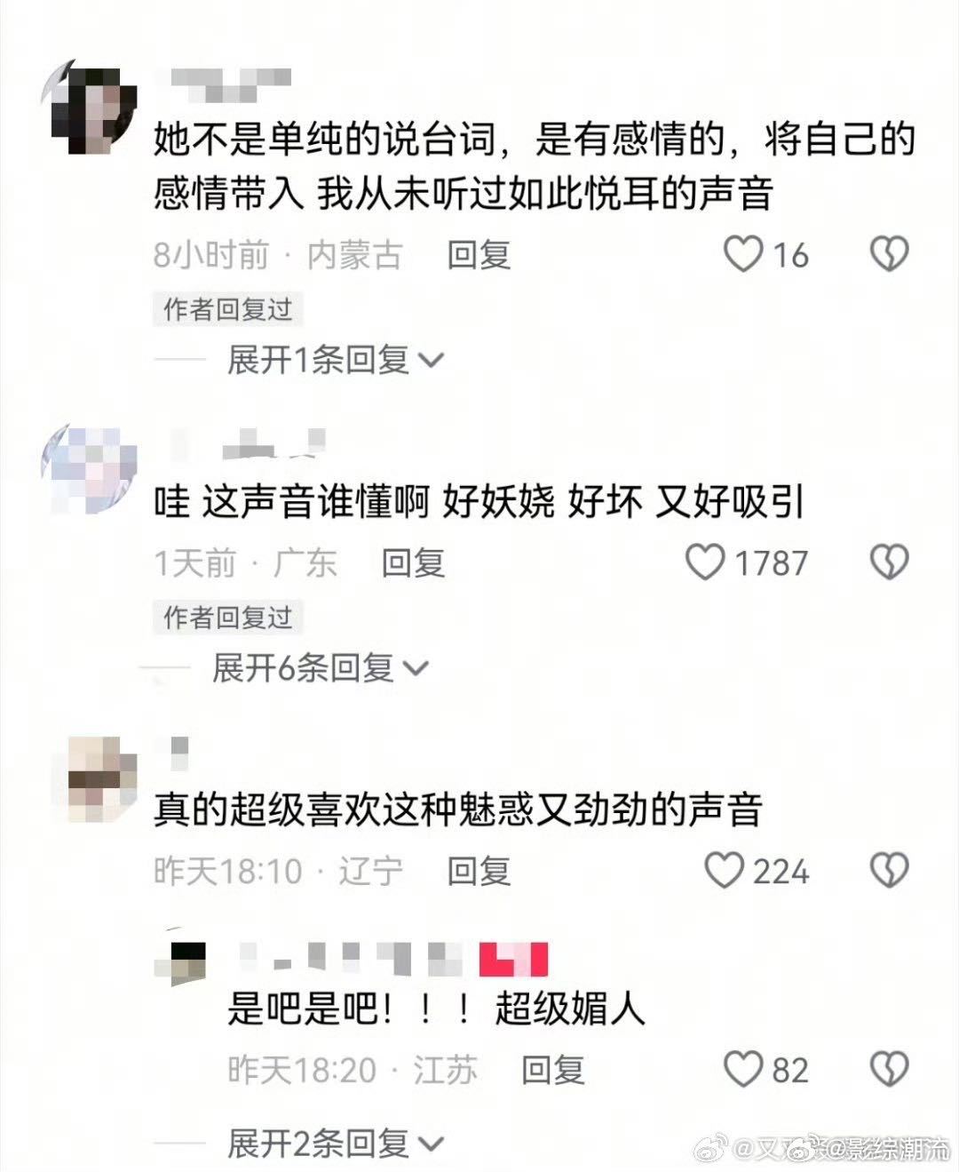 鞠婧祎晋江式演技上新了鞠婧祎晋江式演技又多一人 鞠姐的演技媚又带刺，茶味十足，每