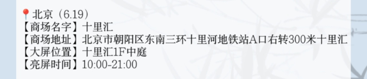 这个就在我这里，我十分钟就能到 