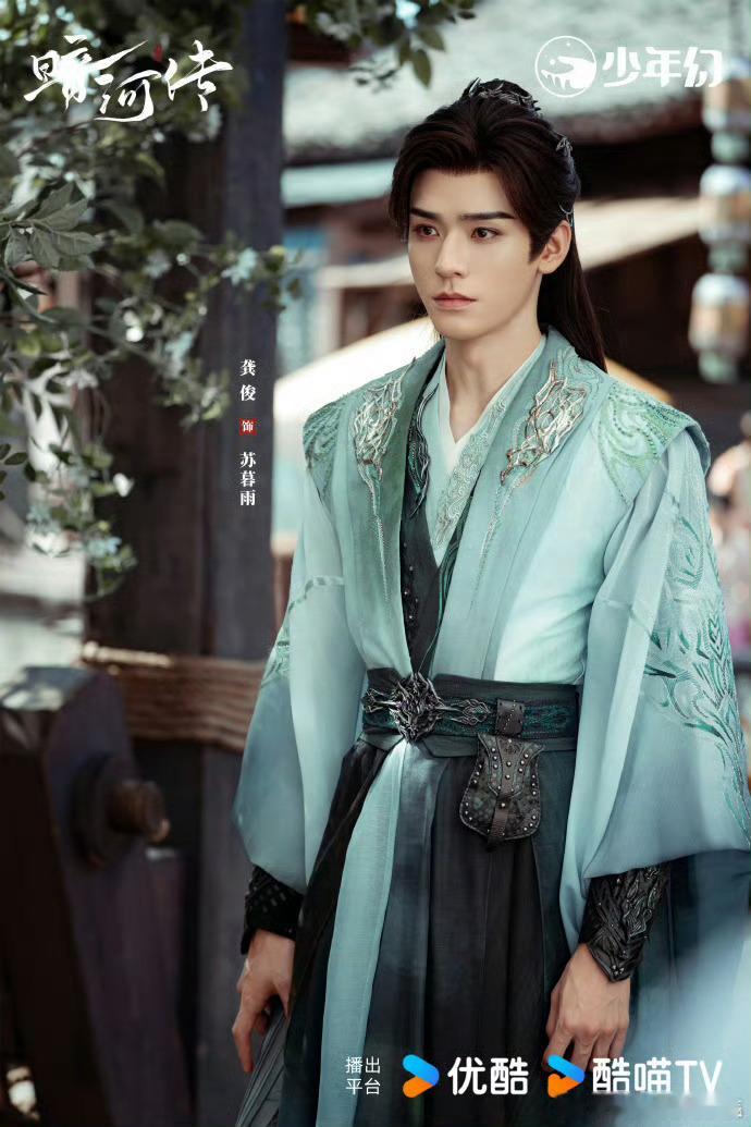 龚俊扛镜头这一块 能经住镜头严选的男人！《暗河传》里他墨袍加身，清冷眉眼配专注眼