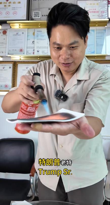 特朗普带美企天团访华，深圳老板拿喷枪烧 0.2 毫米材料，喊话美国：你们有这技术