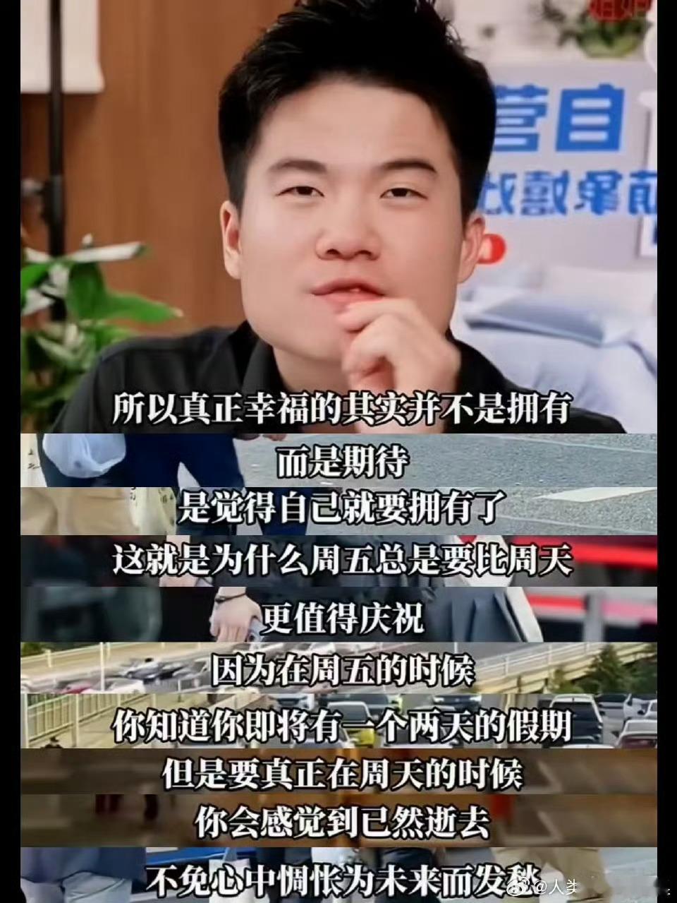 为什么周五是一周中最快乐的一天周五还是一种心态的调整。它提醒我们，无论这一周经历