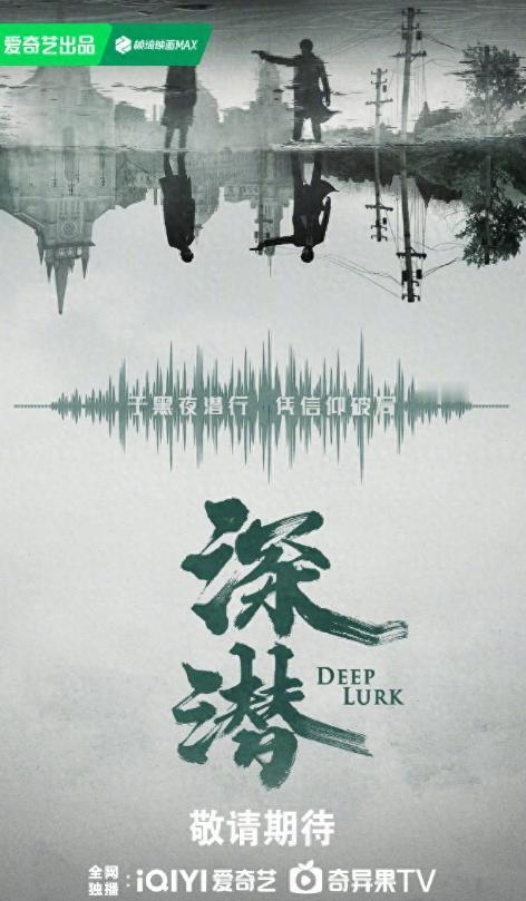 8月21日周五，今晚《深潜》重播
        广东卫视
        21