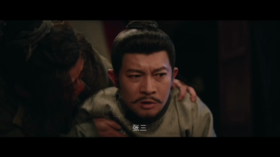 孟府有秘密，追查才刚开始啊！