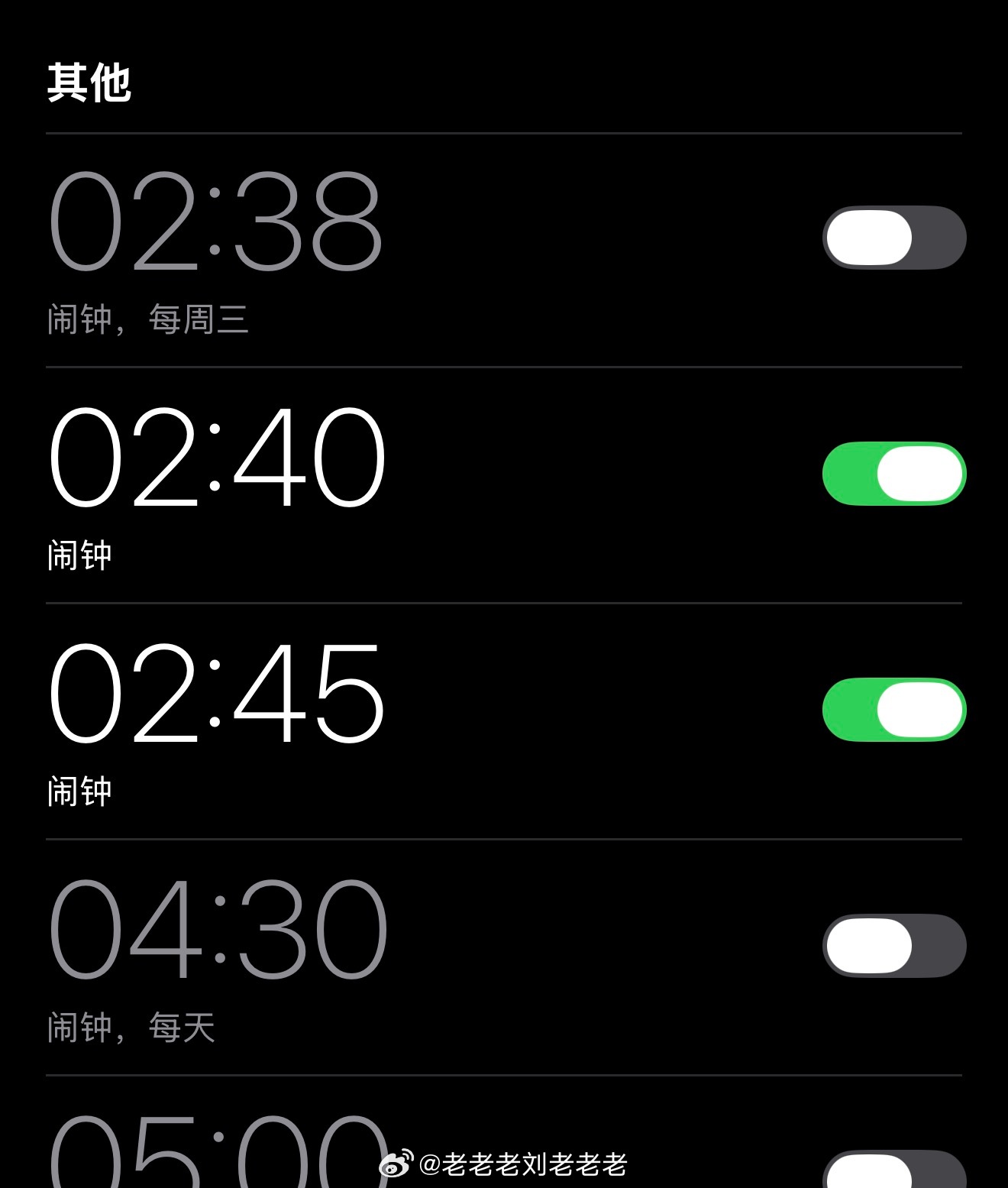 晚安，世界！ 