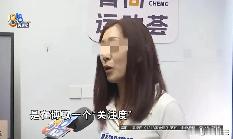 浙江杭州，丈夫健身时发出奇怪的声音，被店长认为是博取关注度，办了三年的门店会员卡