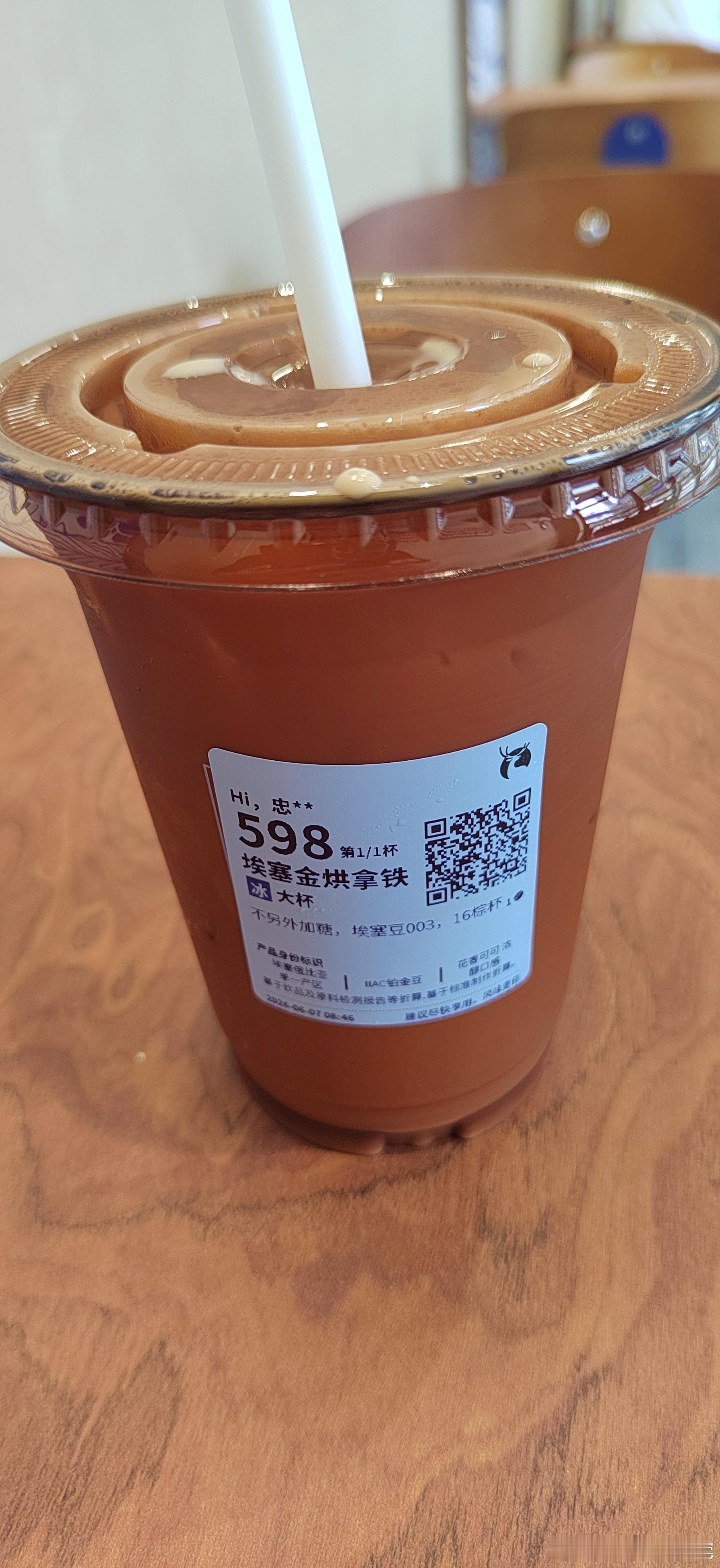 咖啡的仪式感，在于它郑重地提醒你：照顾好自己，是一切美好的开始。要喝多少瑞幸才能