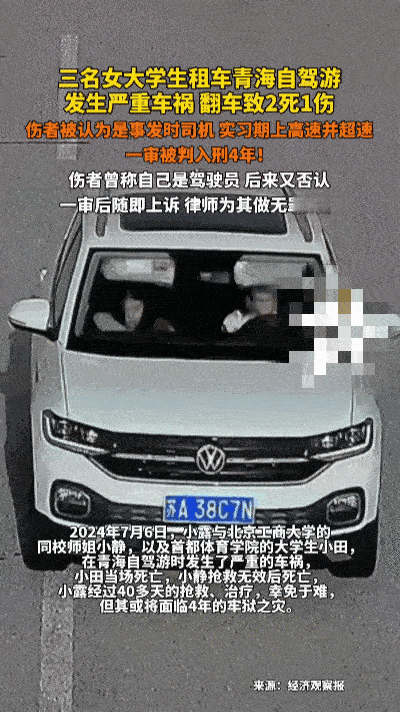 ICU病床前，20岁女孩收到刑事传票……
 
北京一家医院的重症监护室内，一名2