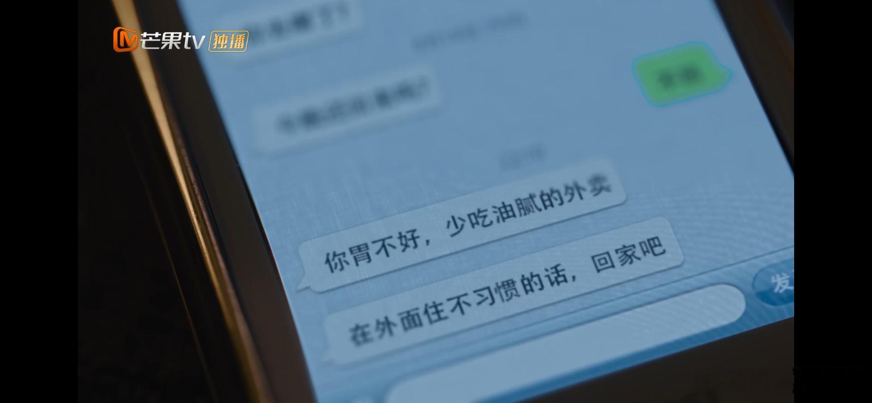 天天看你们俩的聊天记录就能给我哄好了 