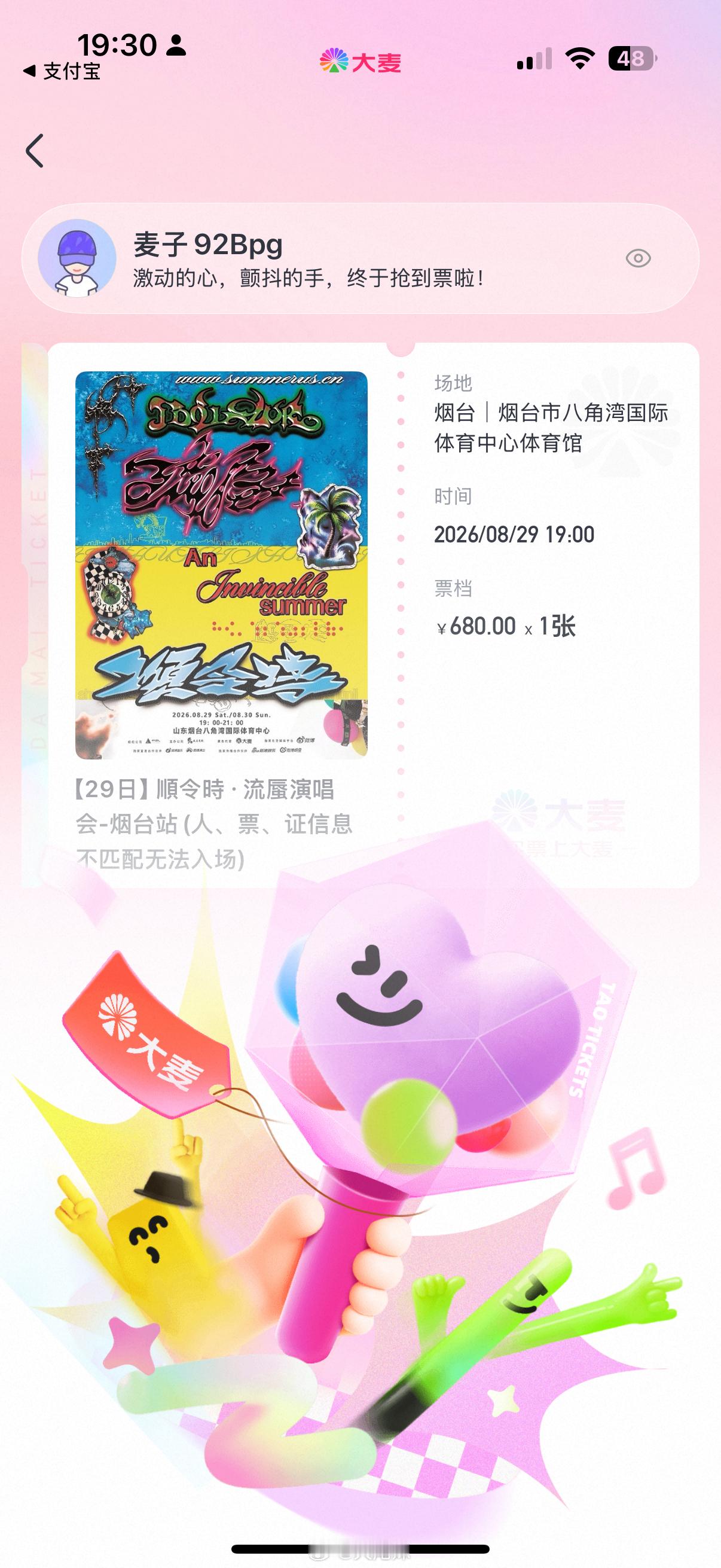 好懵逼啊 